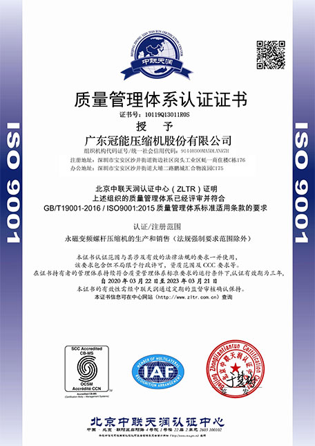 建筑業企業資質