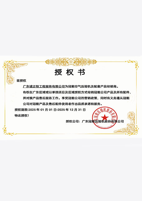 安全生產許可證