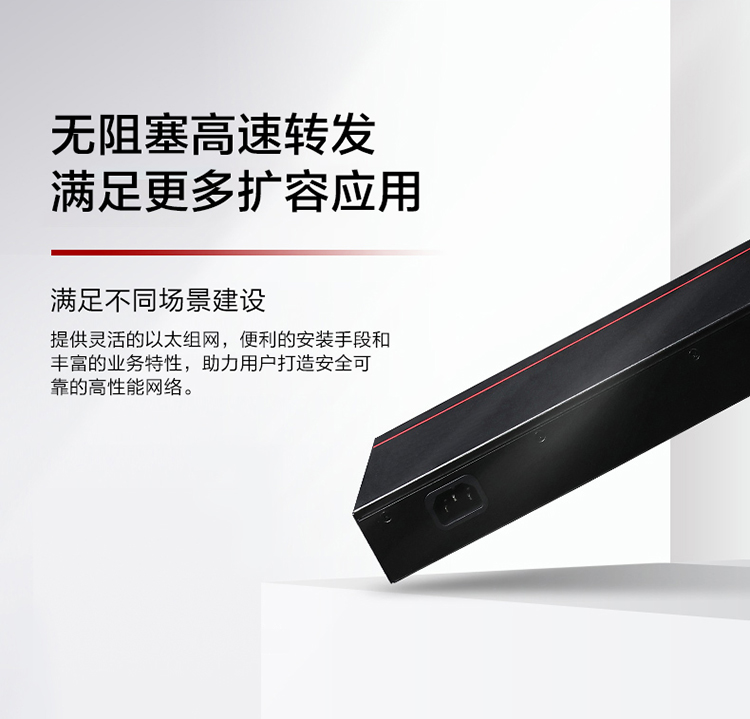 華為交換機-誠正恒經銷代理