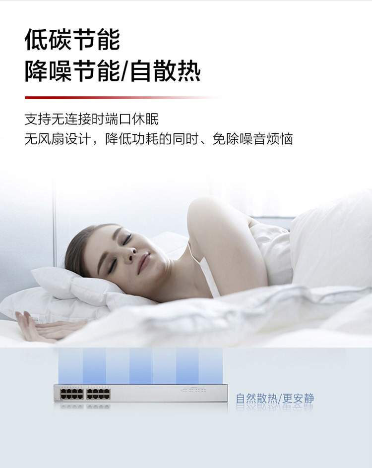 華為交換機-誠正恒經銷代理