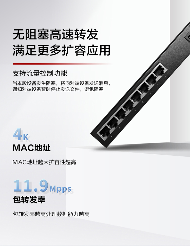 華為POE供電交換機