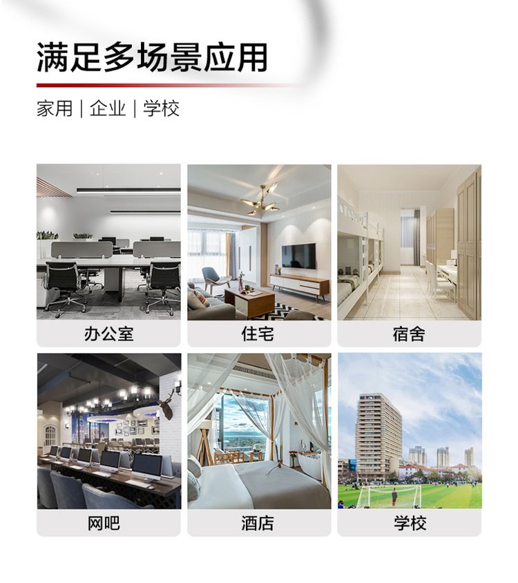 華為企業(yè)級(jí)交換機(jī)