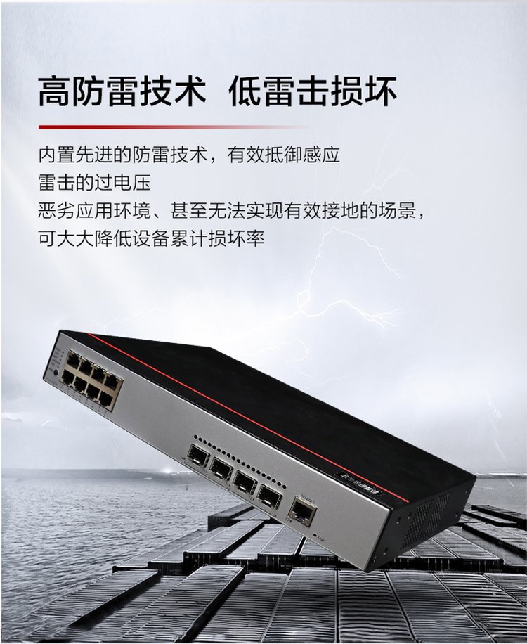 華為企業(yè)級(jí)交換機(jī)