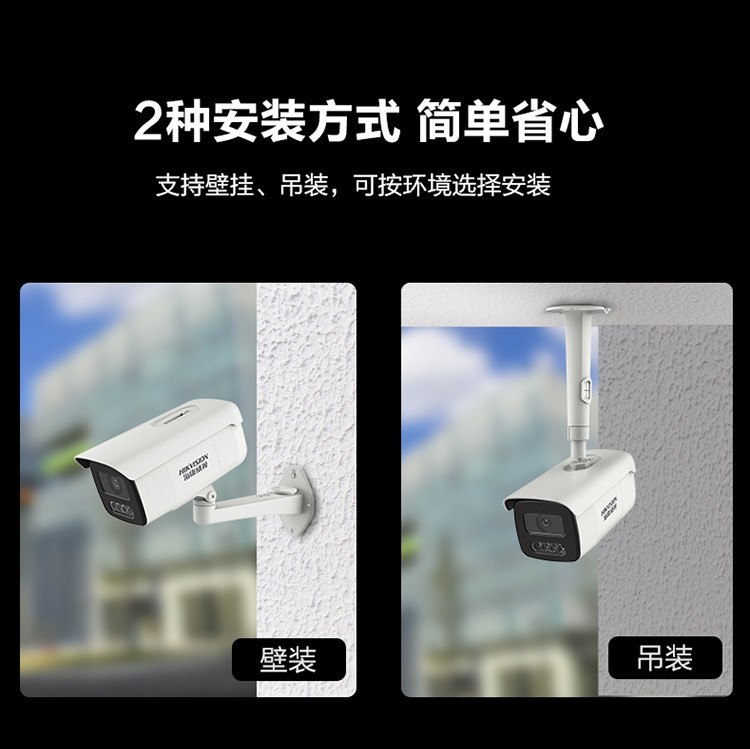 ?？低暰W絡攝像機