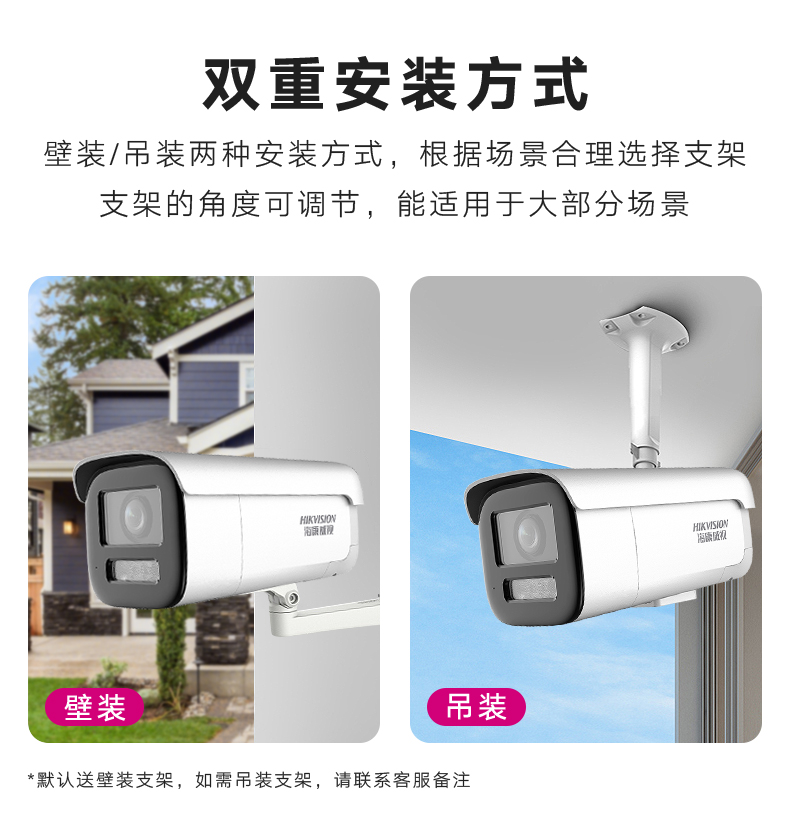 ?？低暰W絡攝像機