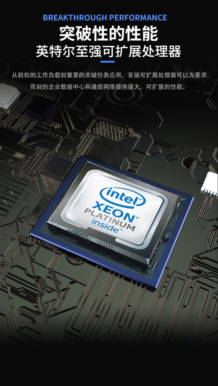 戴爾塔式服務器