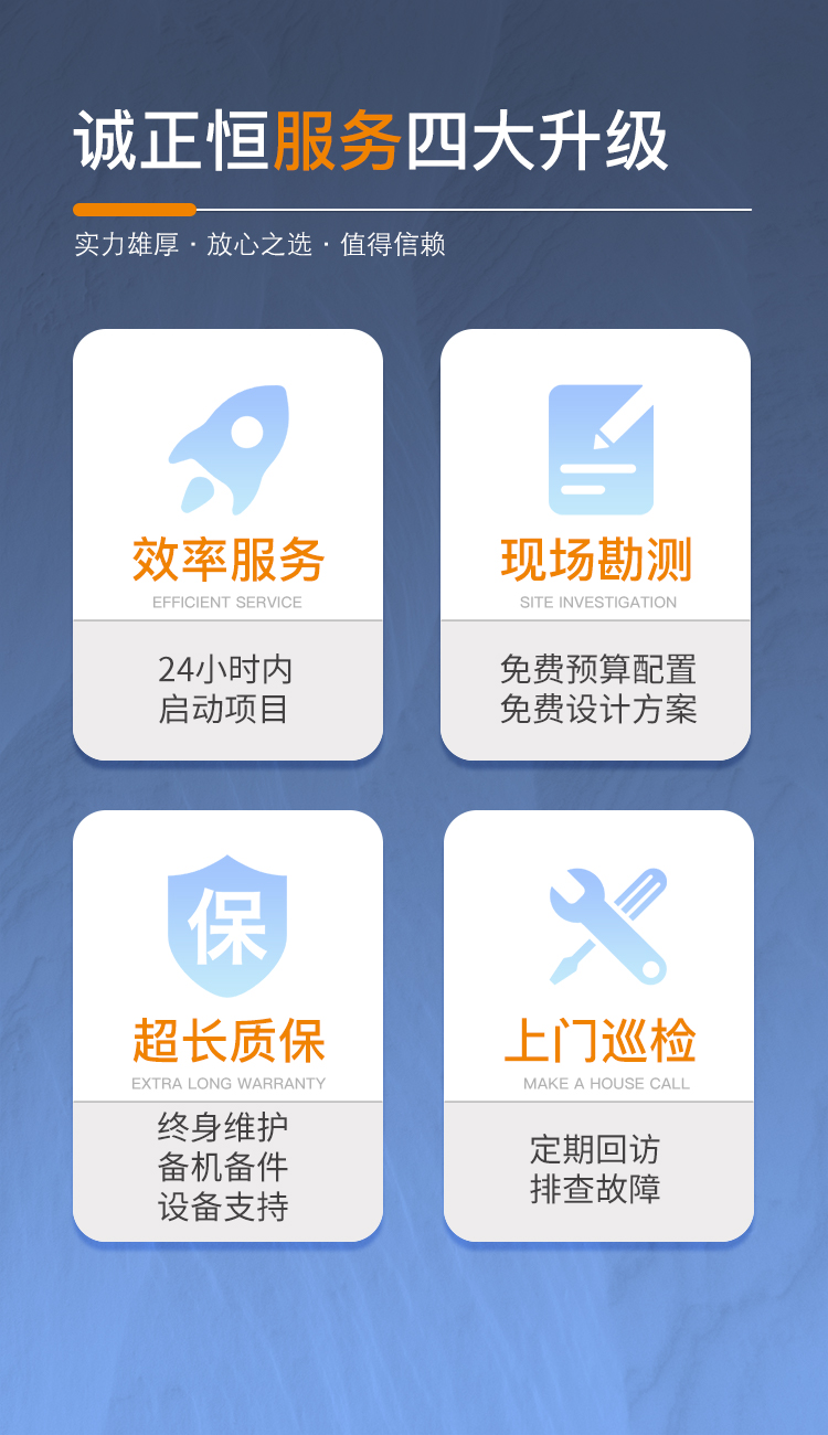 機(jī)房建設(shè)工程