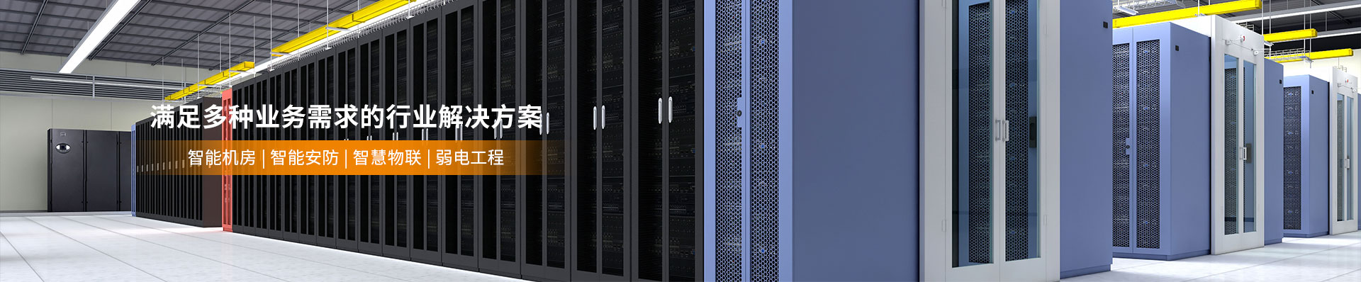 誠(chéng)正恒動(dòng)態(tài)